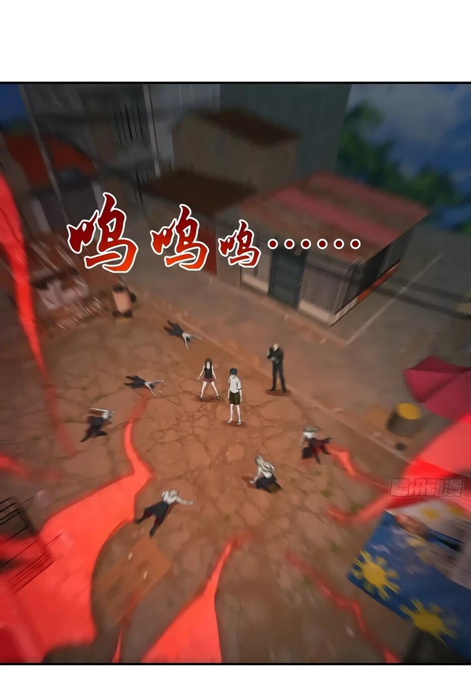 Манга Реинкарнация подонка - Глава 40 Страница 4