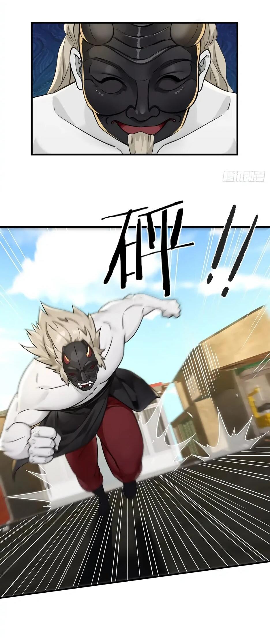 Манга Реинкарнация подонка - Глава 39 Страница 25