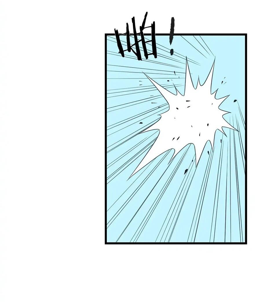 Манга Реинкарнация подонка - Глава 39 Страница 15