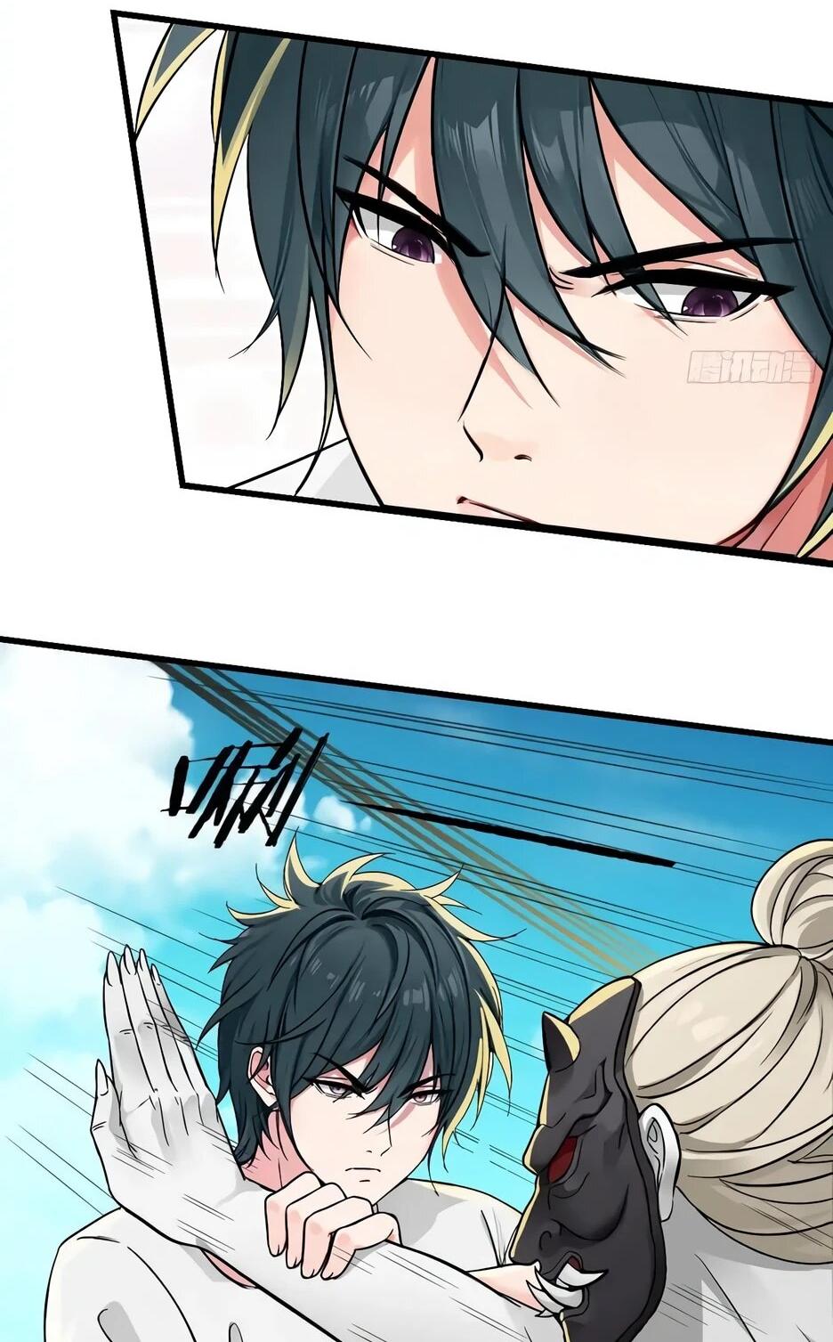 Манга Реинкарнация подонка - Глава 39 Страница 17