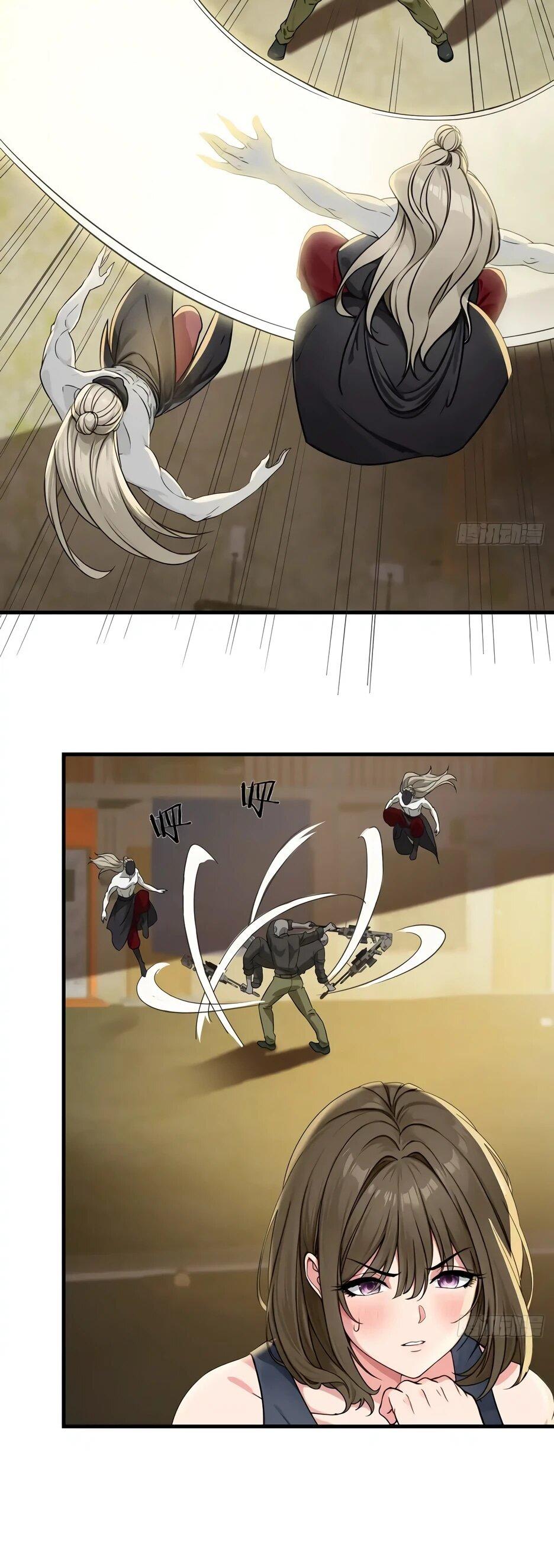 Манга Реинкарнация подонка - Глава 39 Страница 23