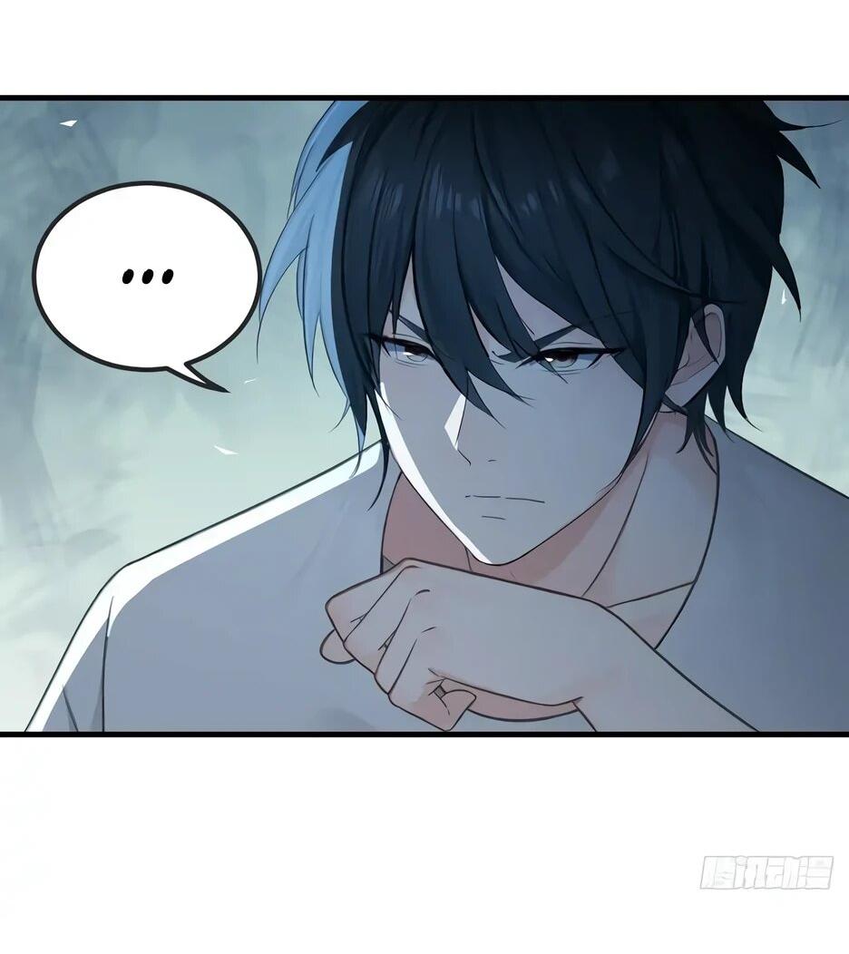 Манга Реинкарнация подонка - Глава 39 Страница 21