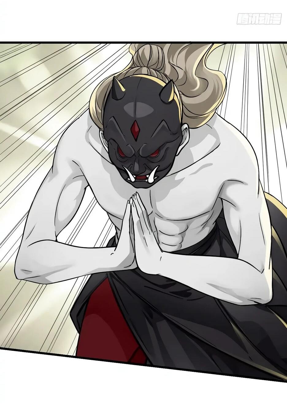 Манга Реинкарнация подонка - Глава 39 Страница 16