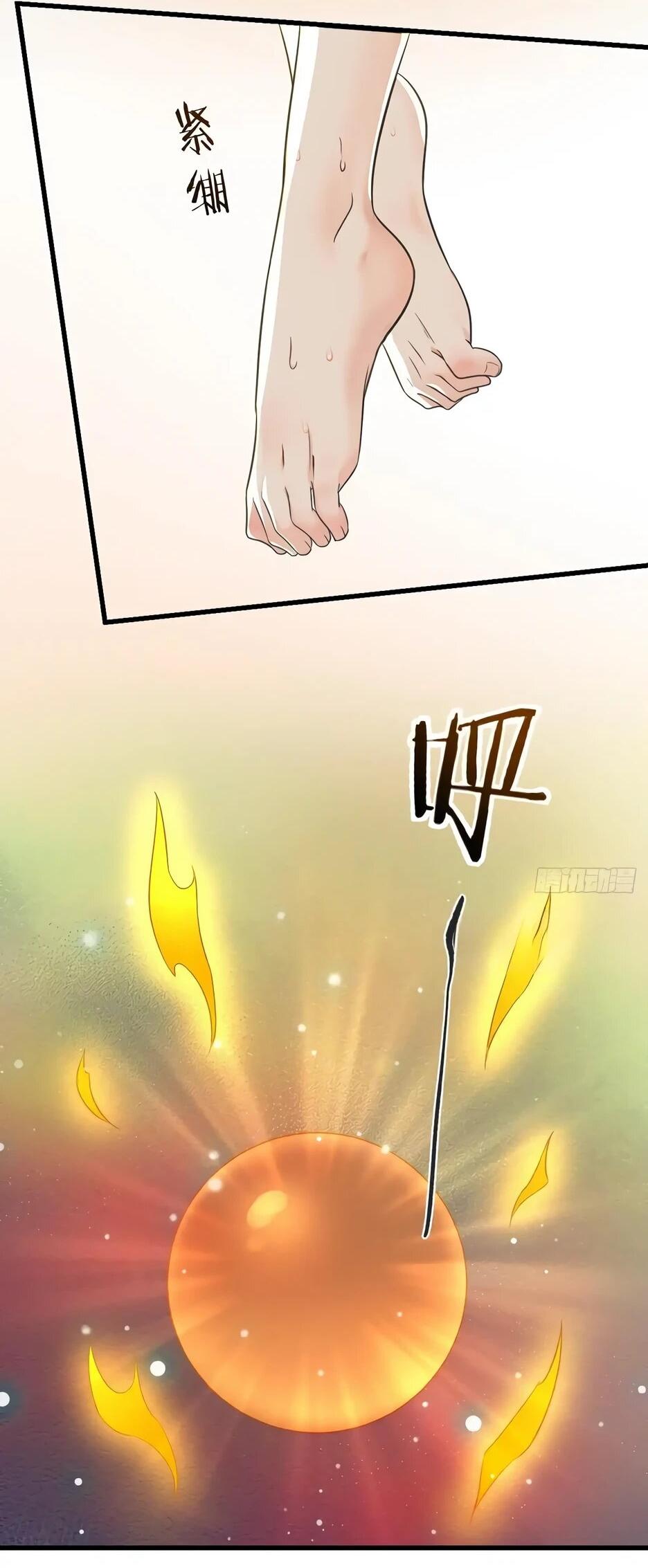 Манга Реинкарнация подонка - Глава 43 Страница 26