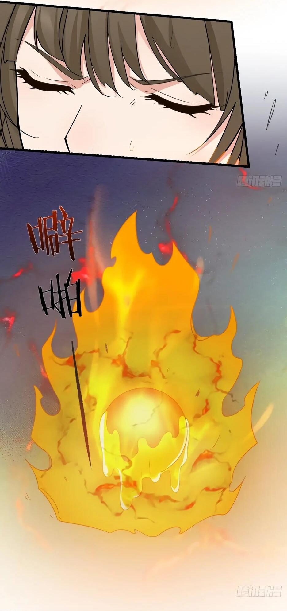 Манга Реинкарнация подонка - Глава 43 Страница 25