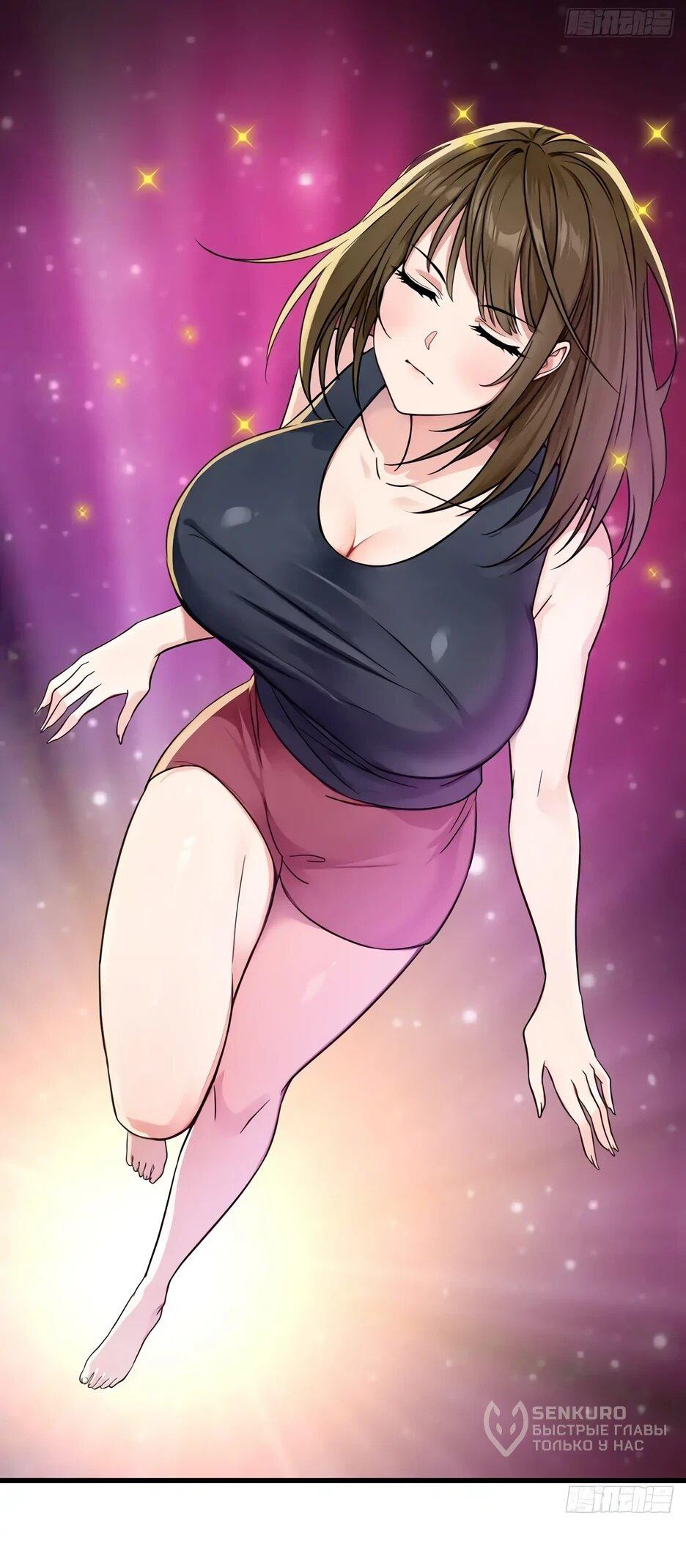 Манга Реинкарнация подонка - Глава 43 Страница 18