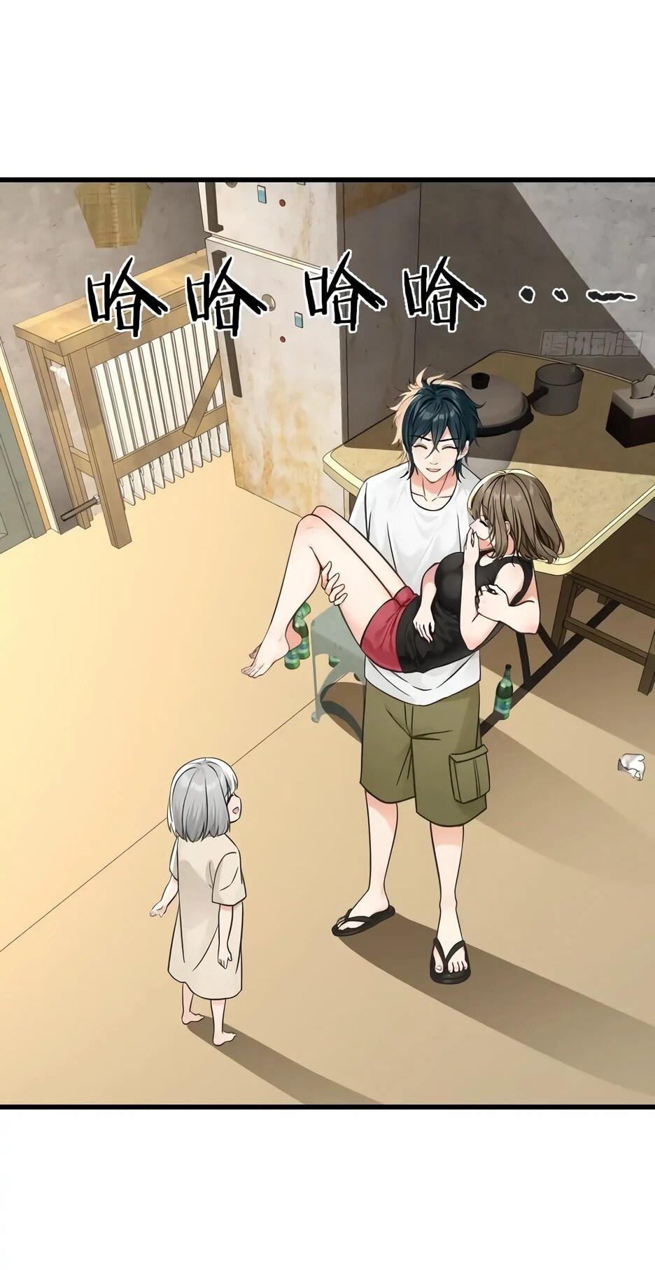 Манга Реинкарнация подонка - Глава 43 Страница 39