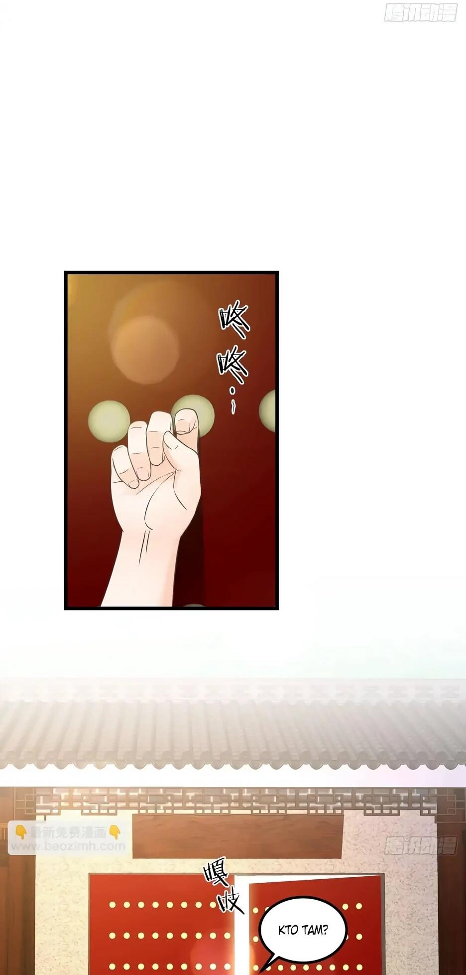 Манга Реинкарнация подонка - Глава 44 Страница 17