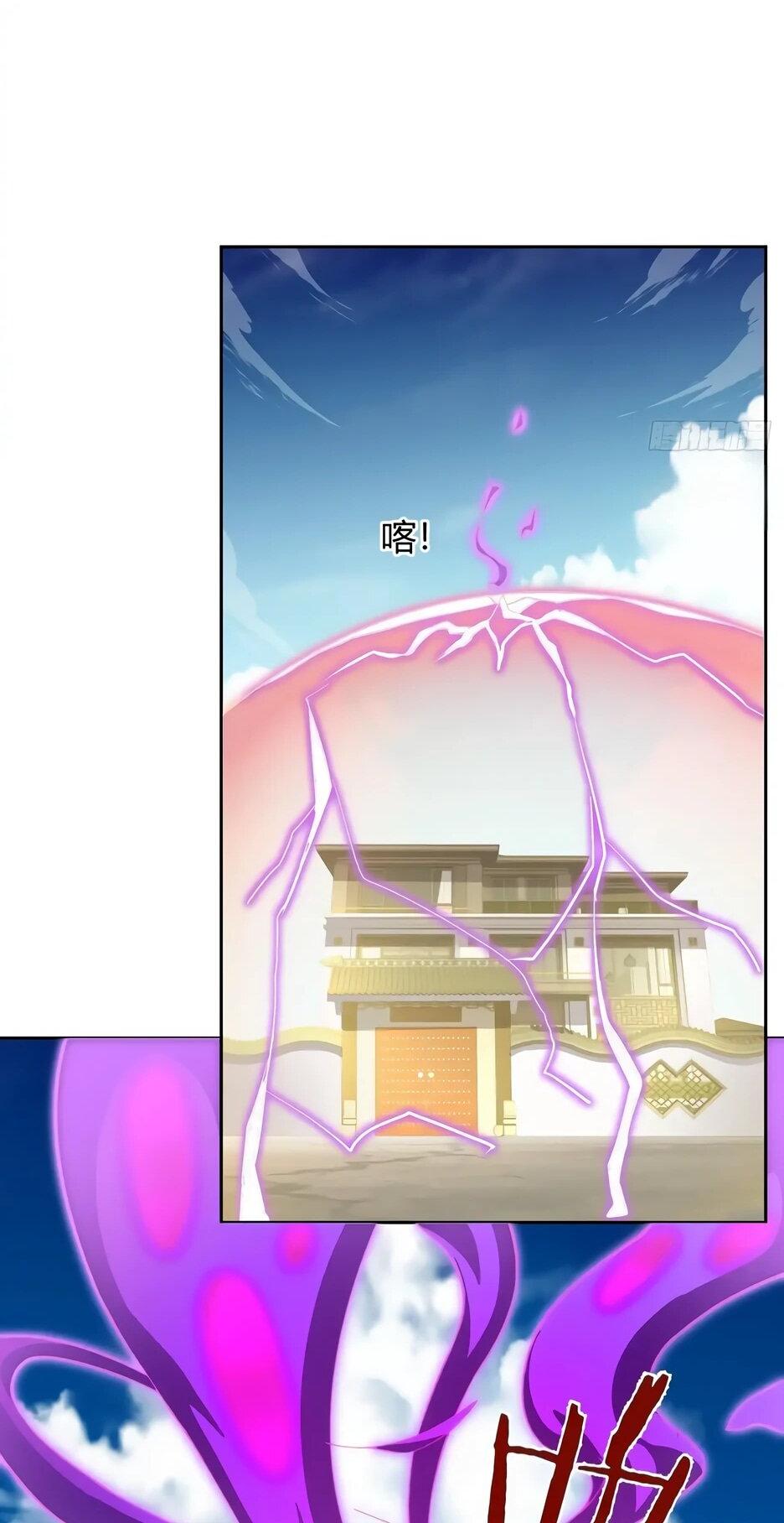 Манга Реинкарнация подонка - Глава 45 Страница 31