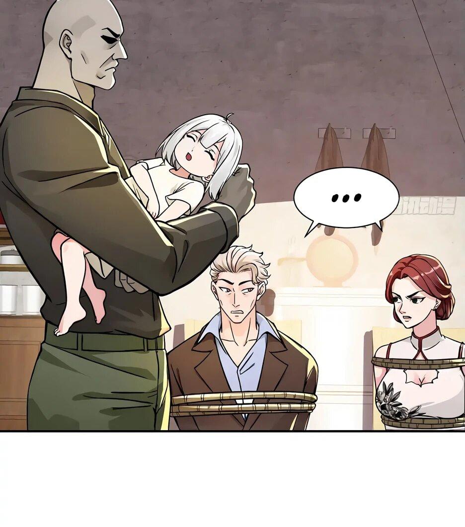 Манга Реинкарнация подонка - Глава 24 Страница 7