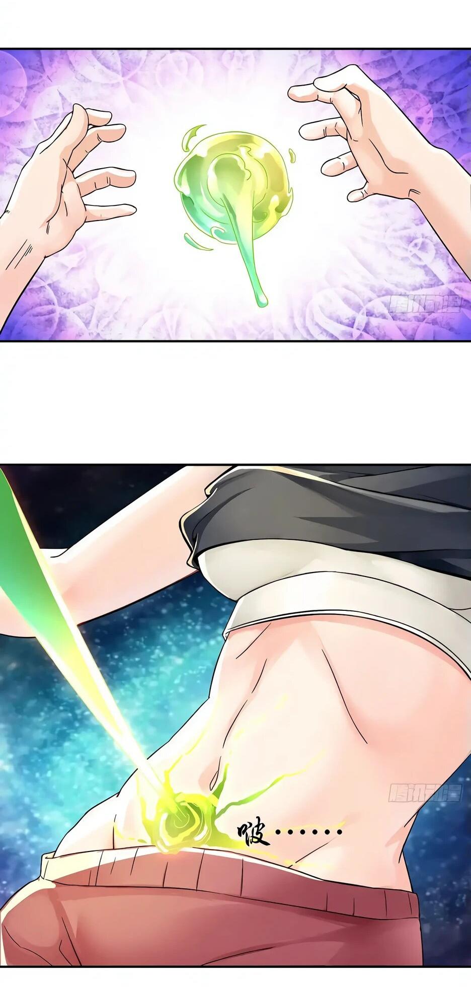 Манга Реинкарнация подонка - Глава 24 Страница 3