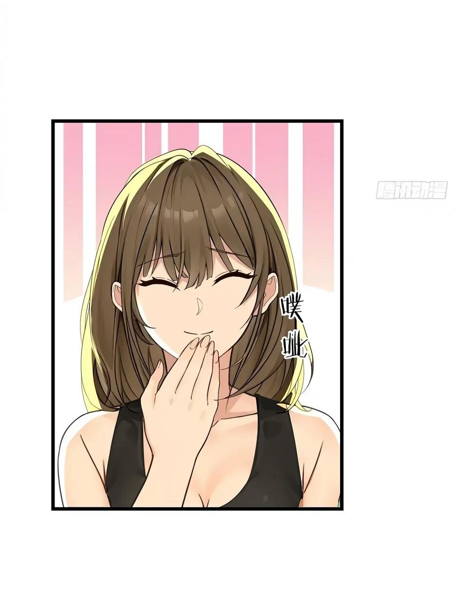 Манга Реинкарнация подонка - Глава 32 Страница 8