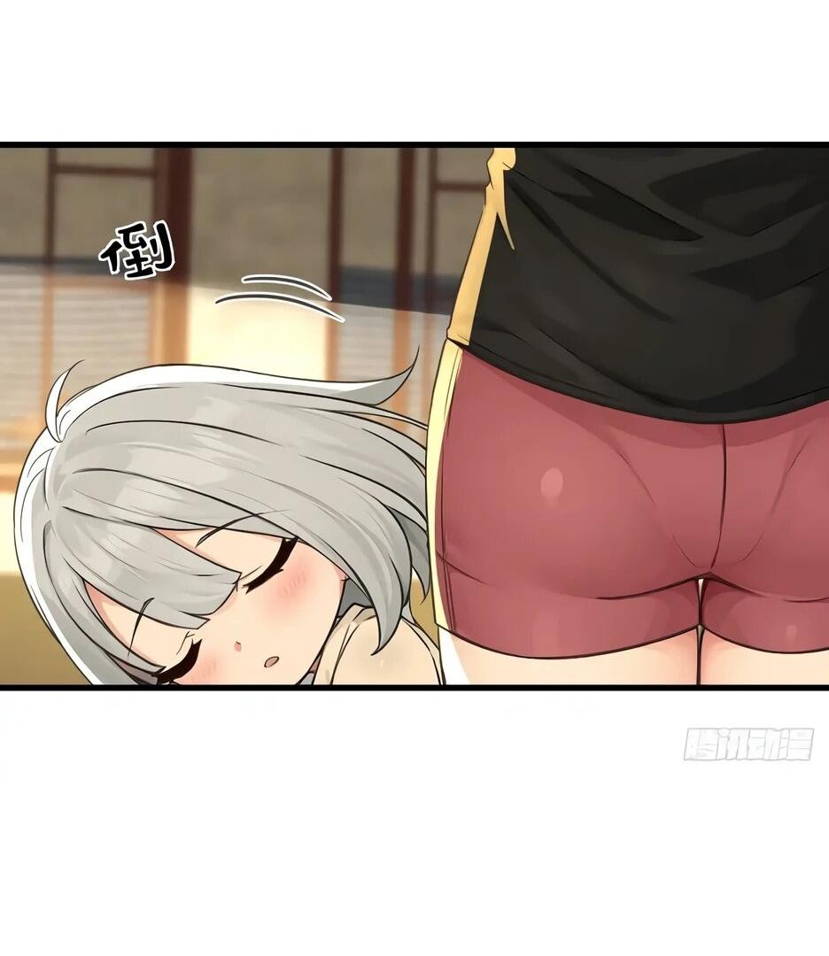 Манга Реинкарнация подонка - Глава 32 Страница 9