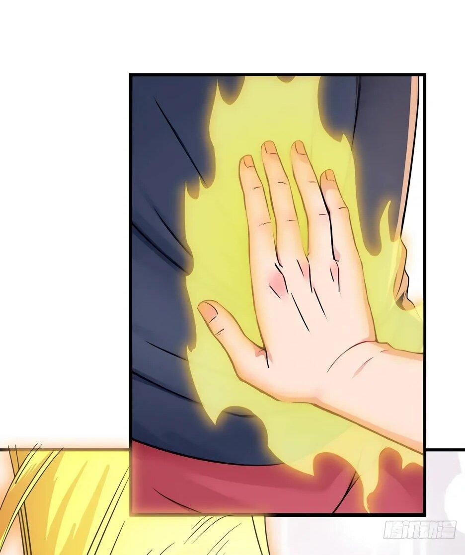 Манга Реинкарнация подонка - Глава 32 Страница 29