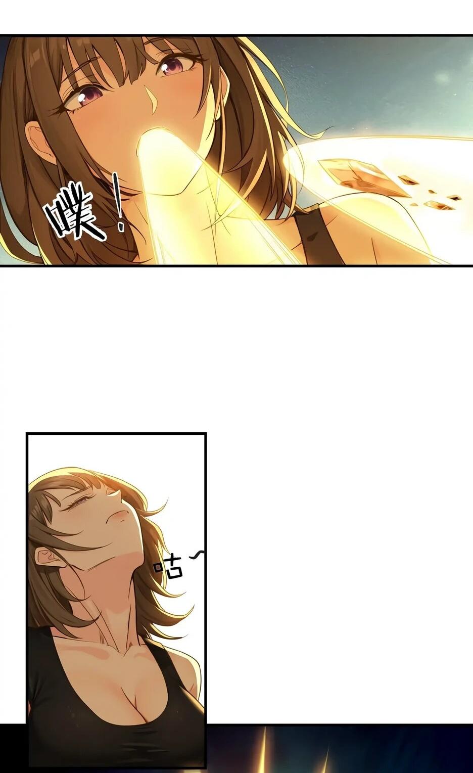 Манга Реинкарнация подонка - Глава 31 Страница 7