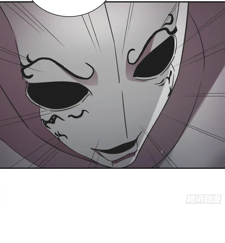 Манга Реинкарнация подонка - Глава 31 Страница 26