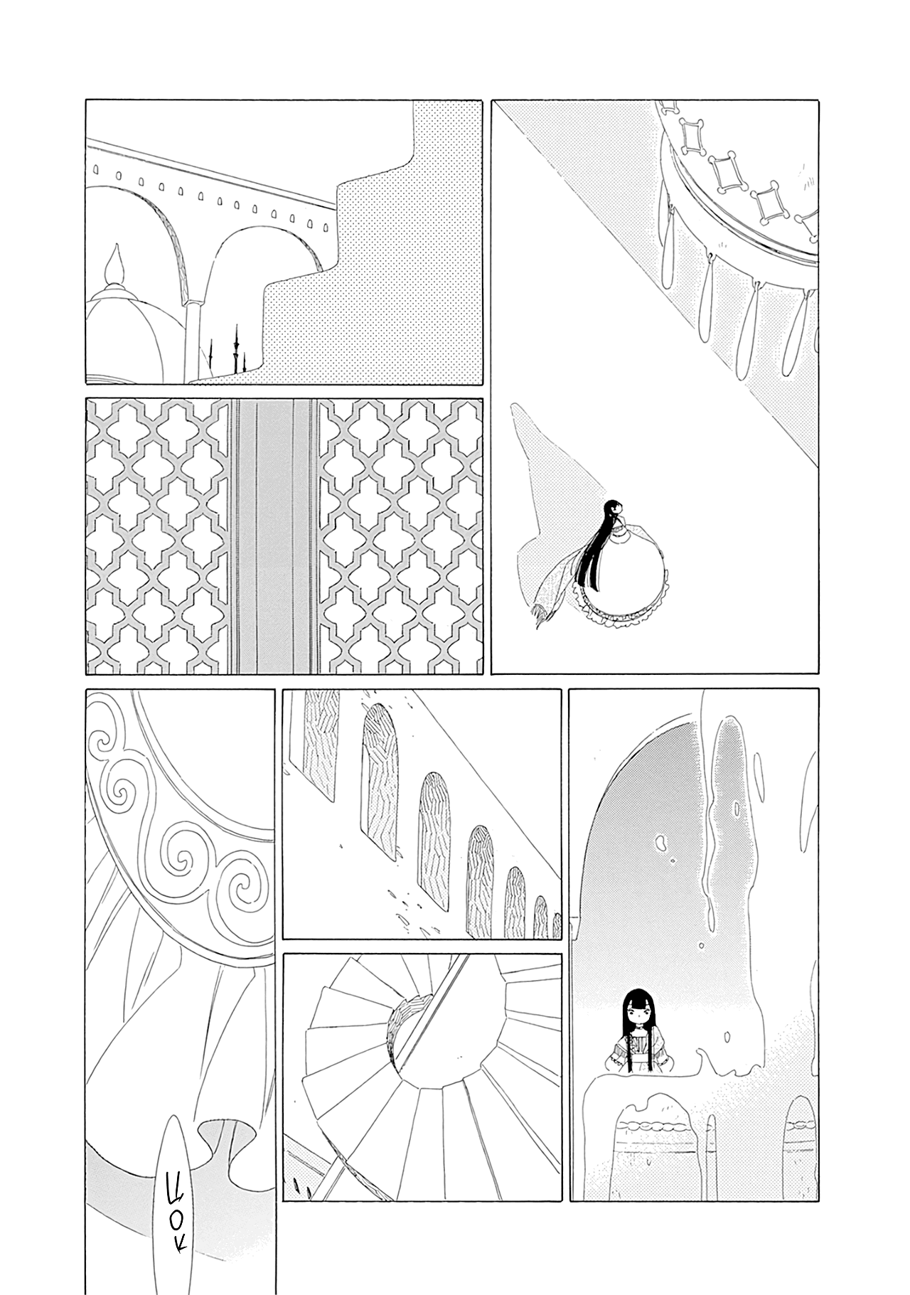 Манга Сказания Королевства - Глава 25 Страница 16