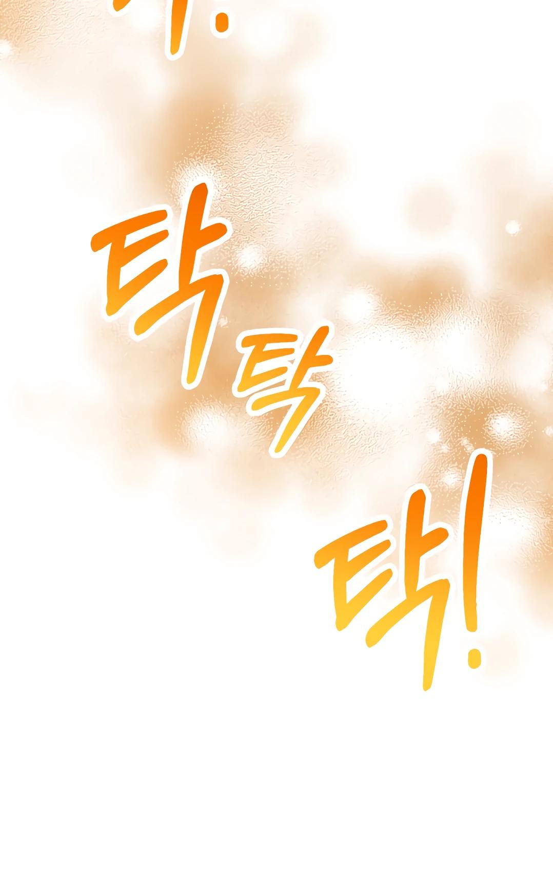 Манга Наша злодейка изменилась - Глава 28 Страница 51