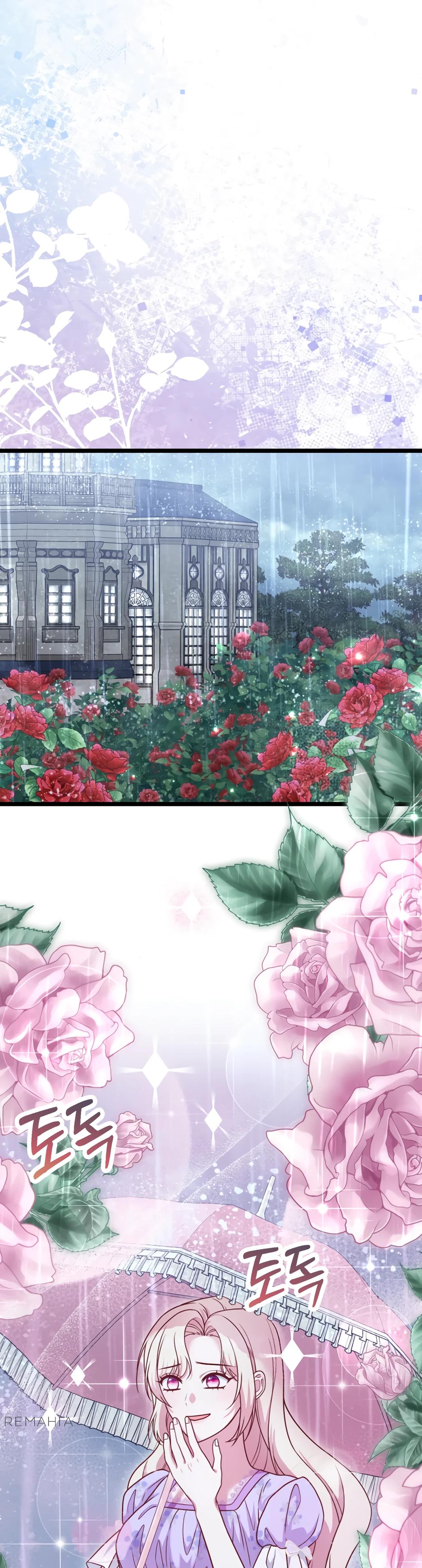 Манга Наша злодейка изменилась - Глава 28 Страница 31