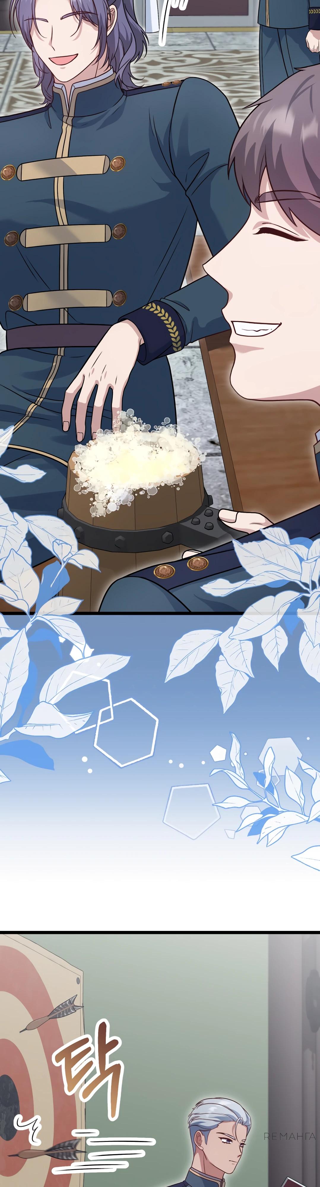 Манга Наша злодейка изменилась - Глава 28 Страница 34