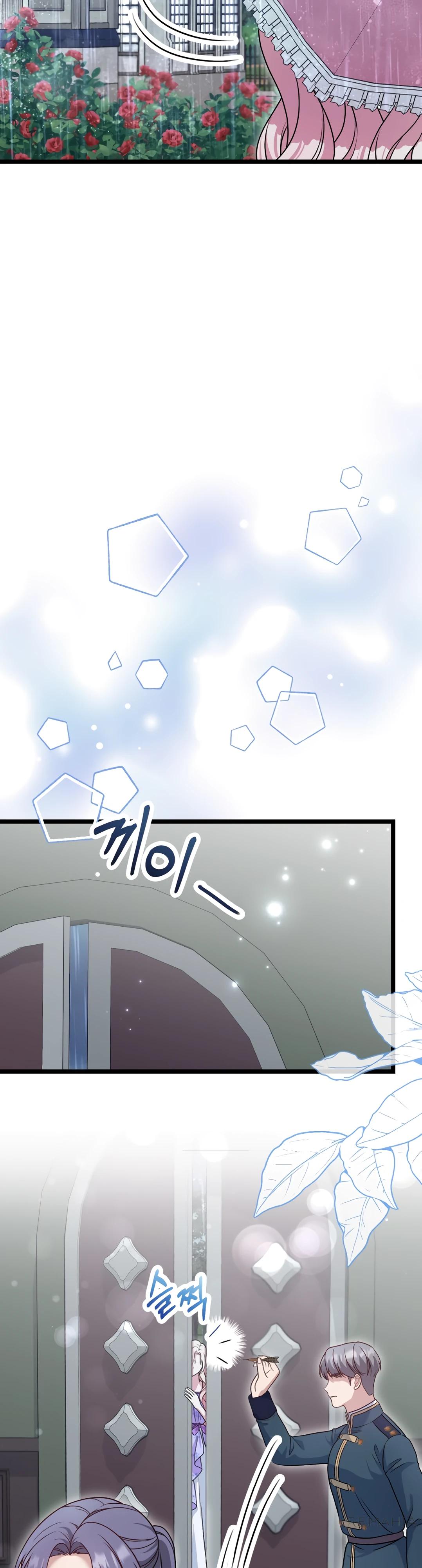 Манга Наша злодейка изменилась - Глава 28 Страница 33