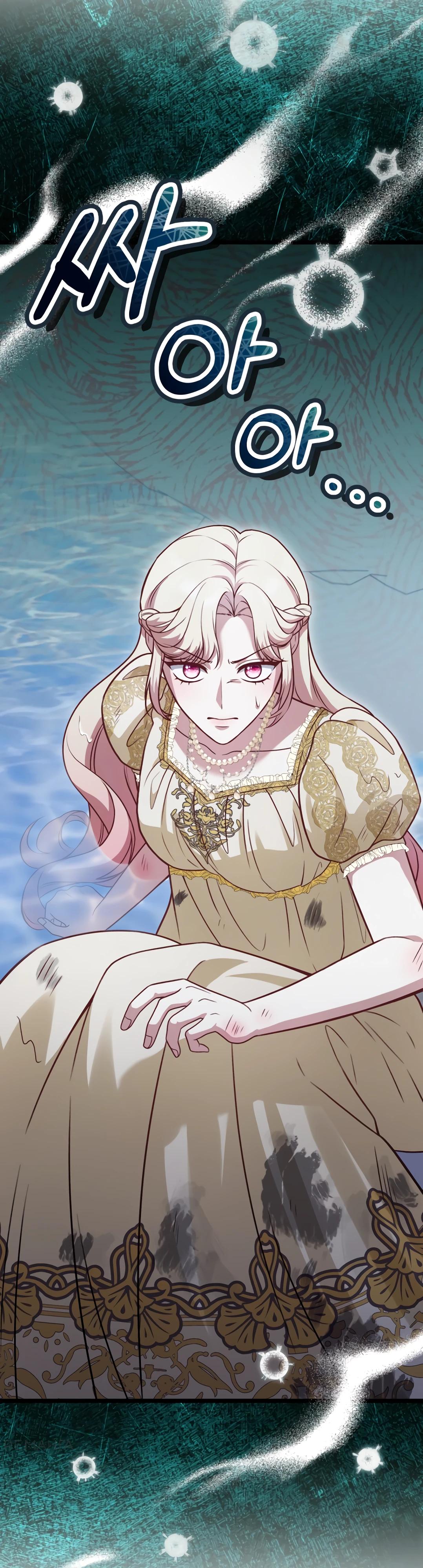 Манга Наша злодейка изменилась - Глава 26 Страница 49