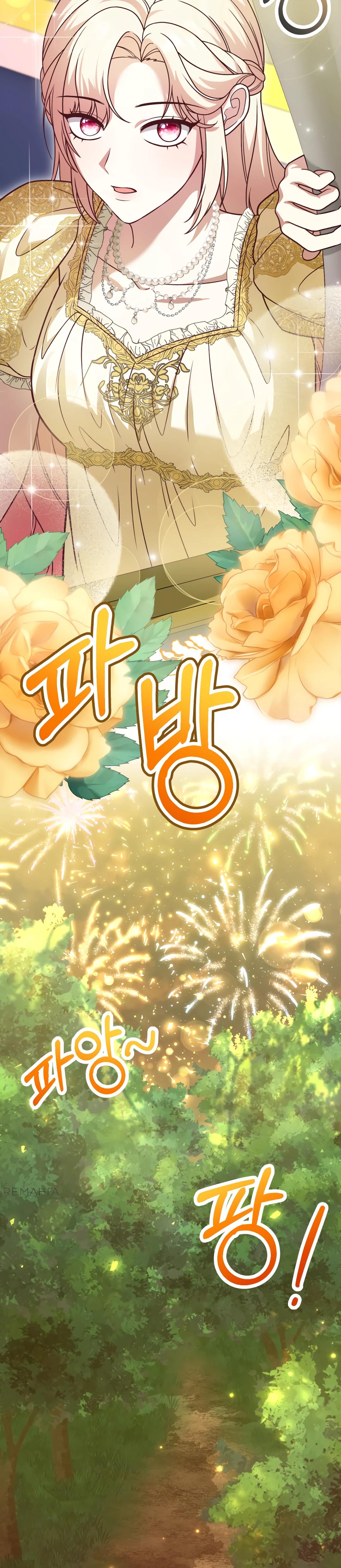 Манга Наша злодейка изменилась - Глава 26 Страница 7