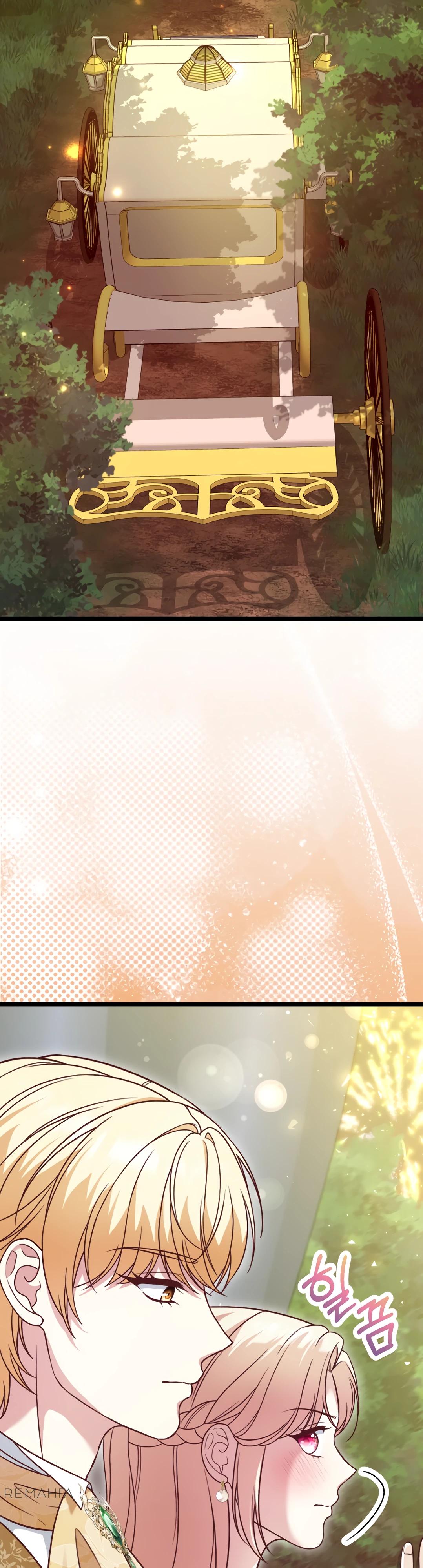 Манга Наша злодейка изменилась - Глава 26 Страница 8