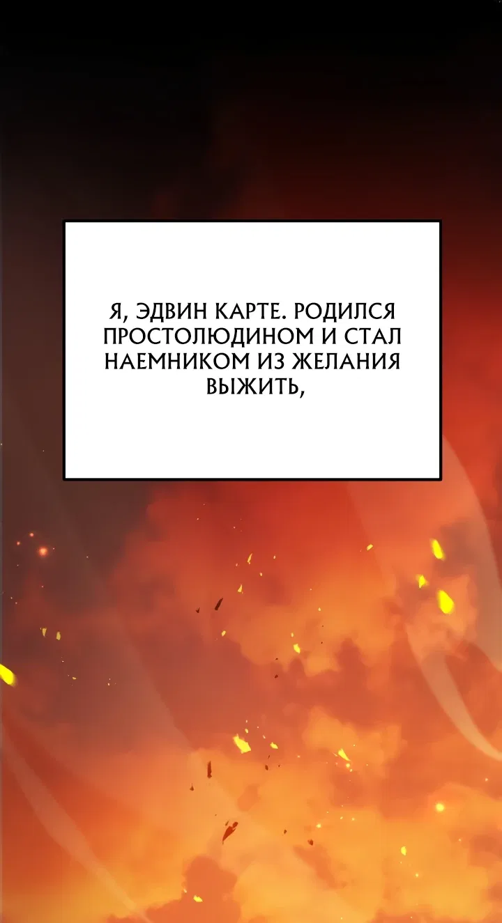 Манга Наша злодейка изменилась - Глава 12 Страница 5