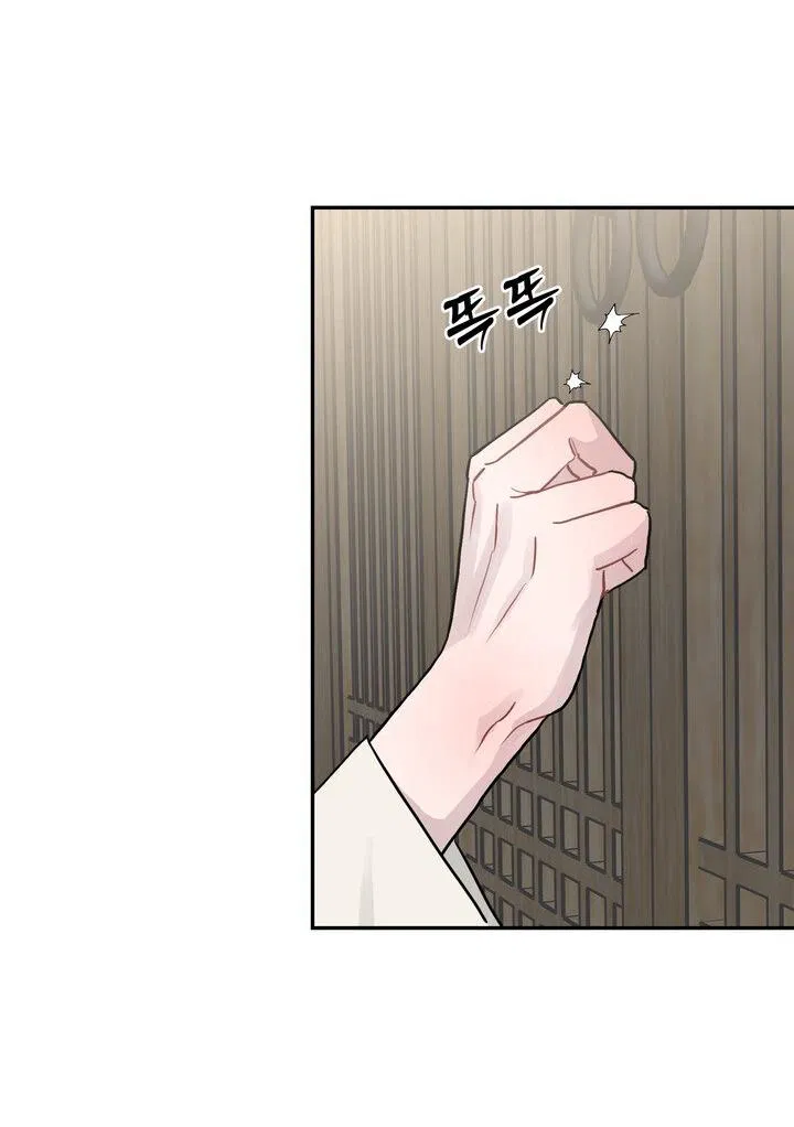 Манга Парень напрокат - Глава 5.3 Страница 25