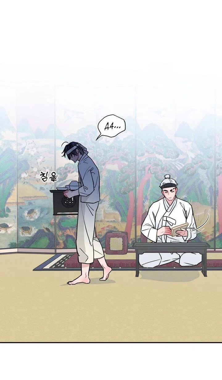 Манга Парень напрокат - Глава 5.3 Страница 8