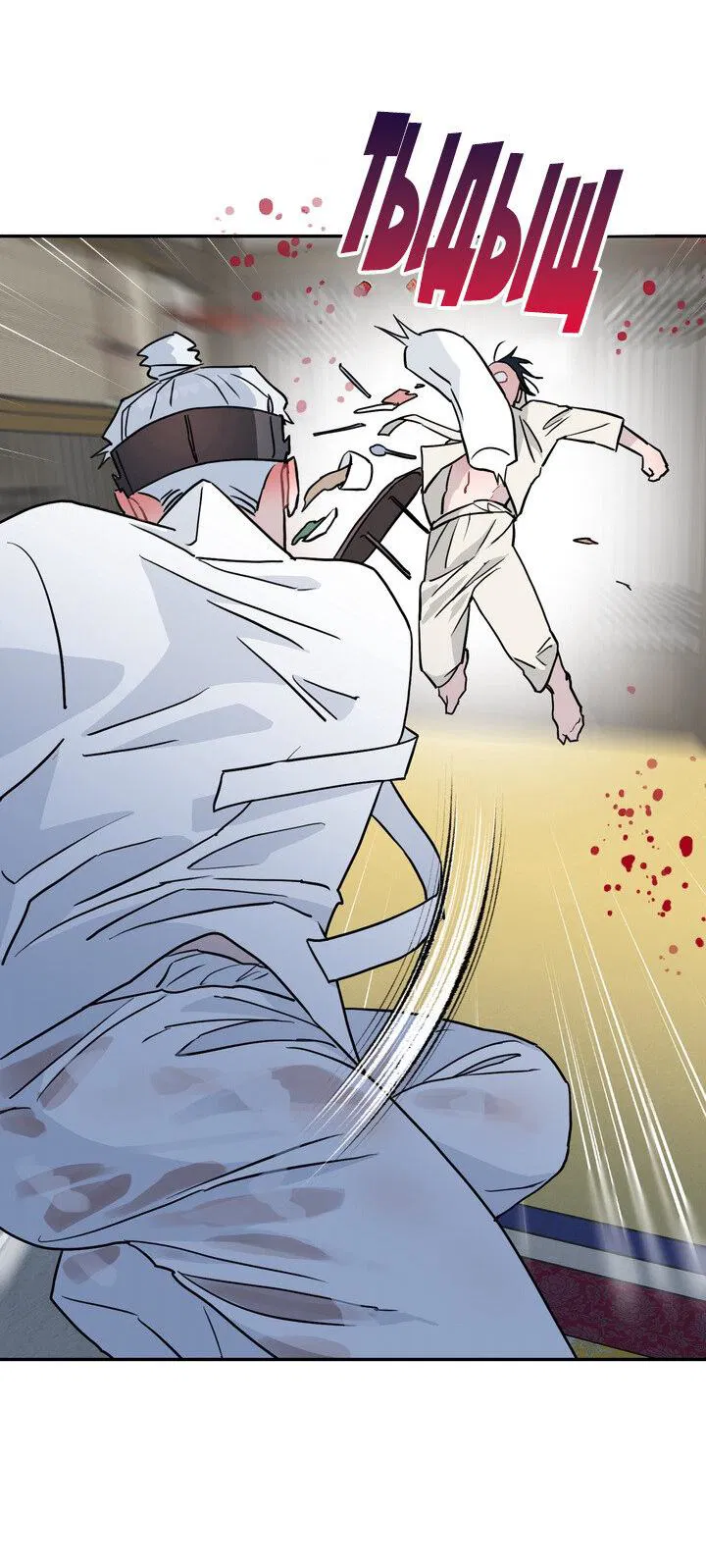 Манга Парень напрокат - Глава 5.3 Страница 28