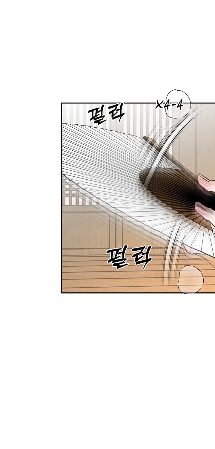 Манга Парень напрокат - Глава 5.3 Страница 38