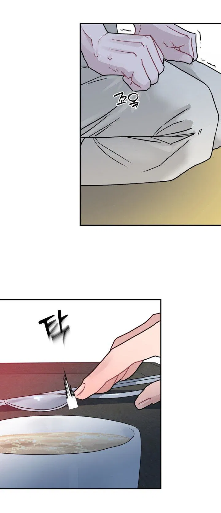 Манга Парень напрокат - Глава 5.3 Страница 4