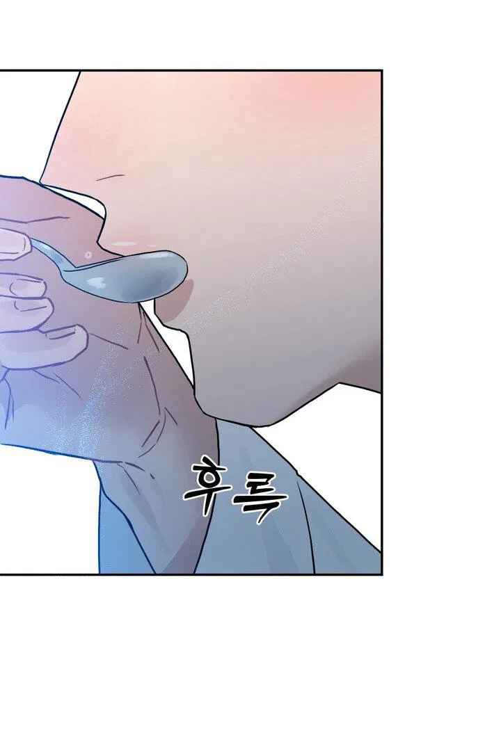 Манга Парень напрокат - Глава 5.3 Страница 3