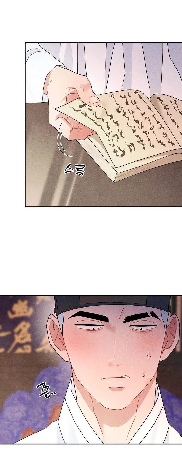 Манга Парень напрокат - Глава 5.4 Страница 34