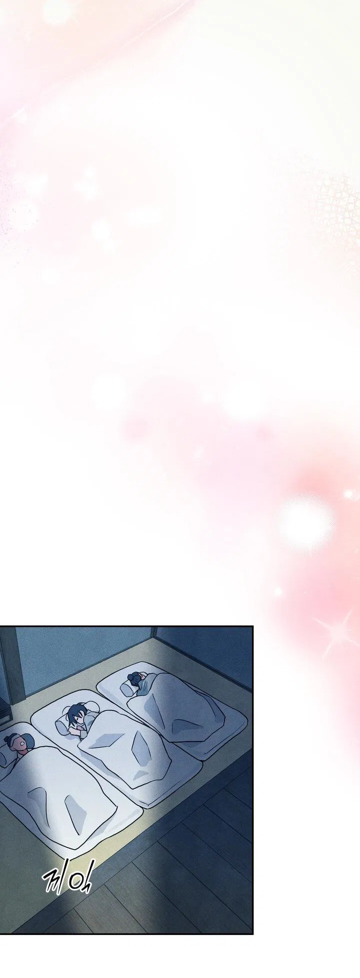 Манга Парень напрокат - Глава 5.4 Страница 49