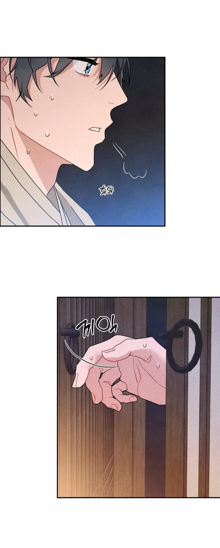 Манга Парень напрокат - Глава 5.4 Страница 55