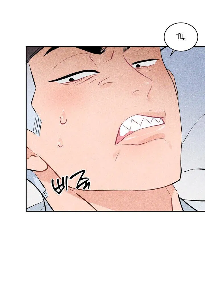 Манга Парень напрокат - Глава 5.5 Страница 5