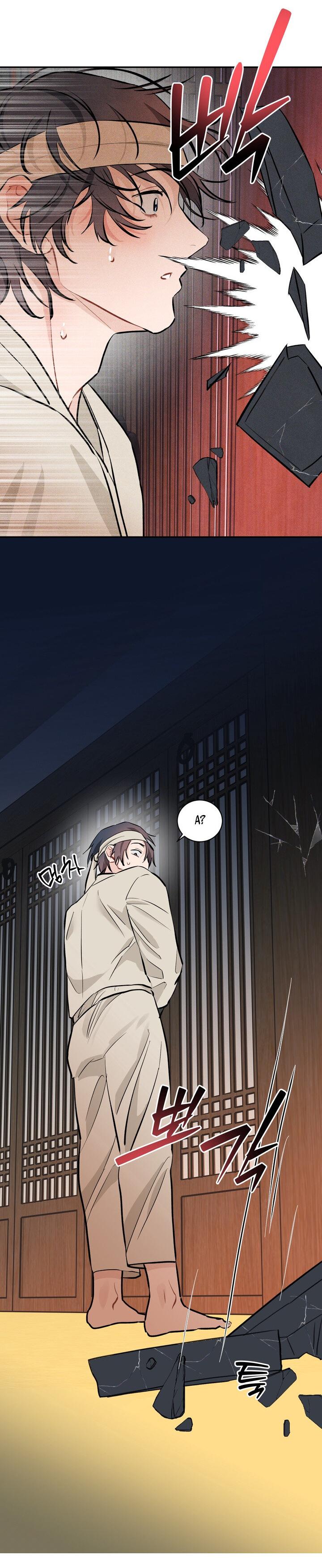 Манга Парень напрокат - Глава 5.5 Страница 31