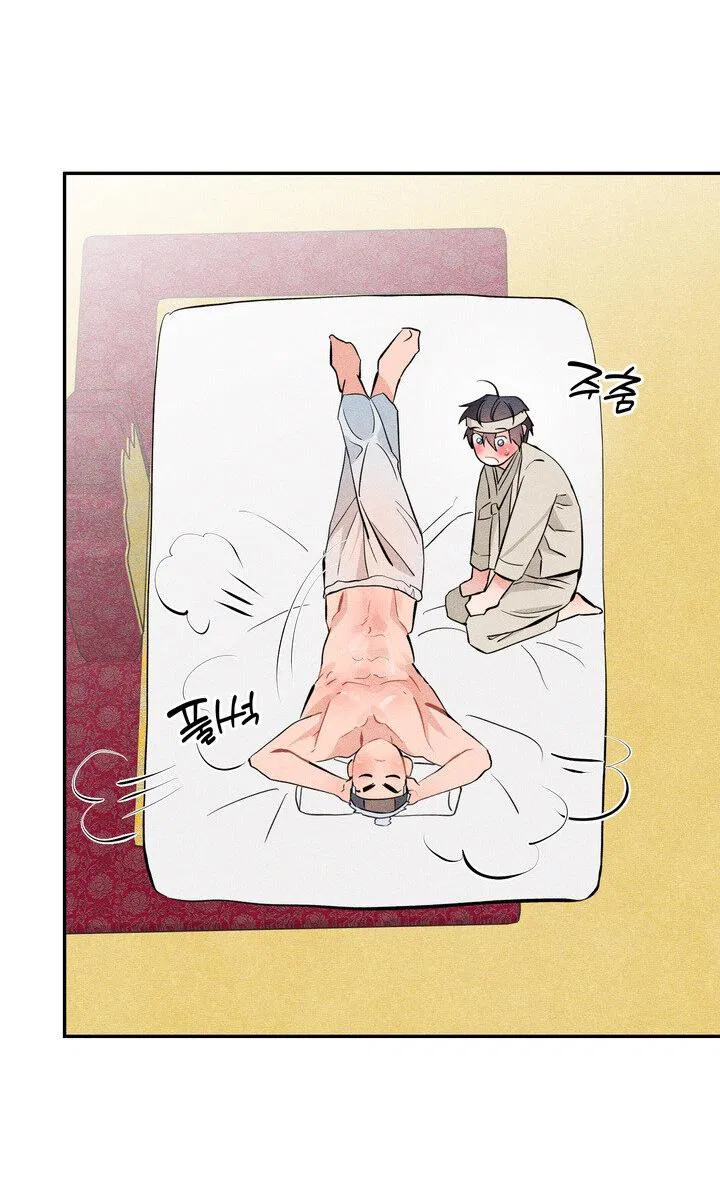 Манга Парень напрокат - Глава 5.5 Страница 12