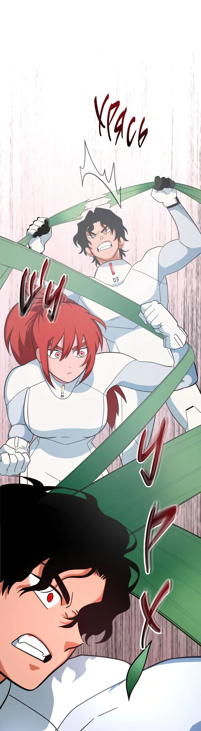 Манга Титан - Глава 30 Страница 22