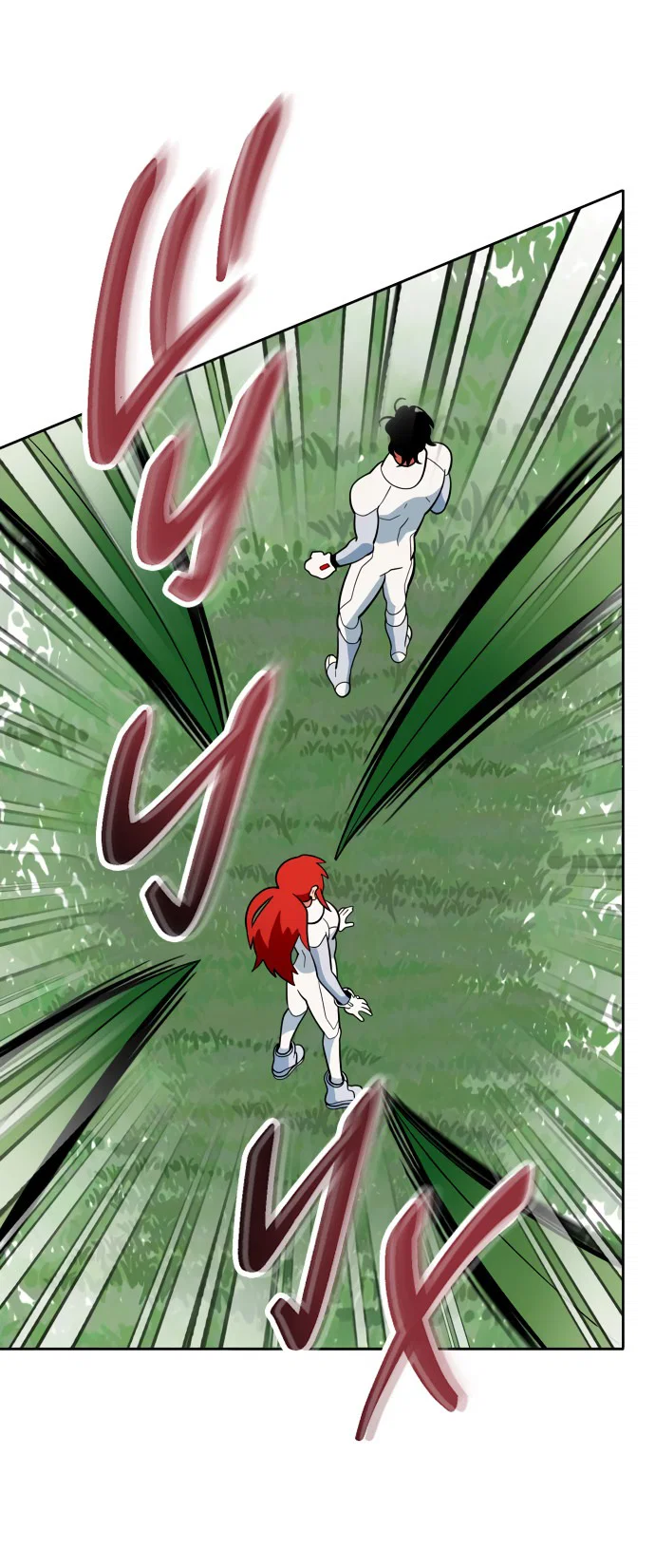 Манга Титан - Глава 30 Страница 13