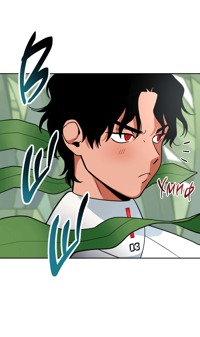 Манга Титан - Глава 30 Страница 7