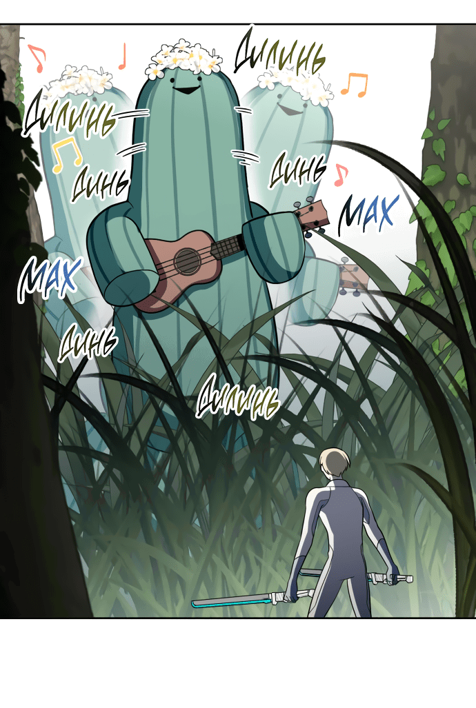 Манга Титан - Глава 29 Страница 50