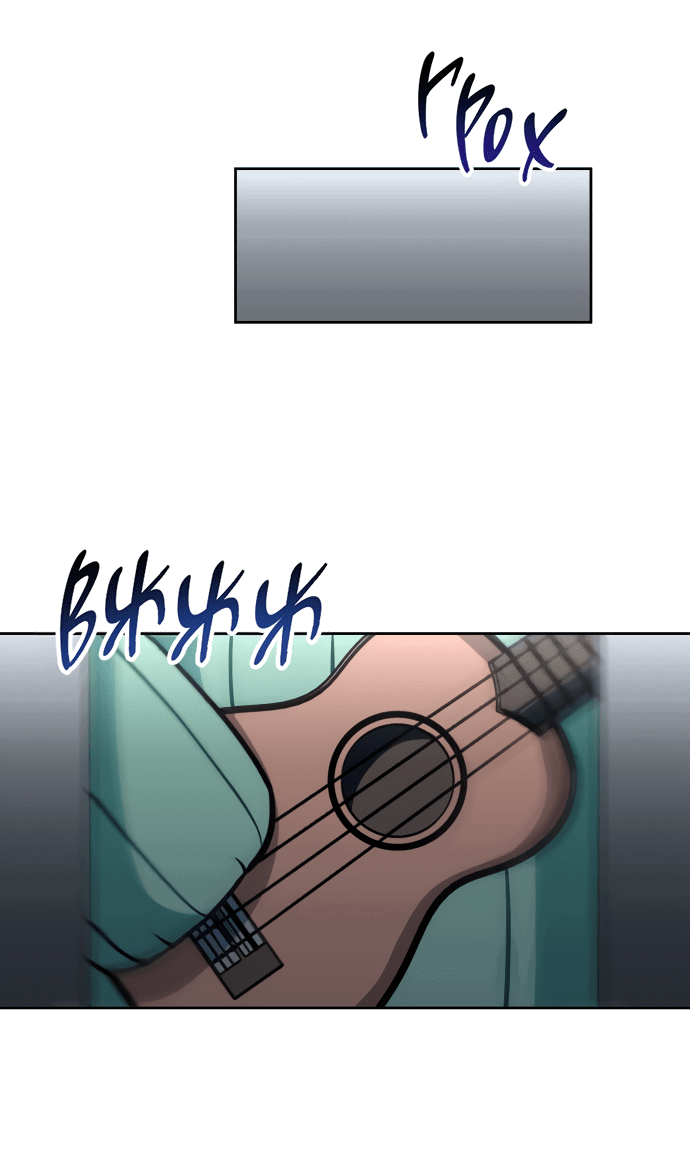 Манга Титан - Глава 29 Страница 8