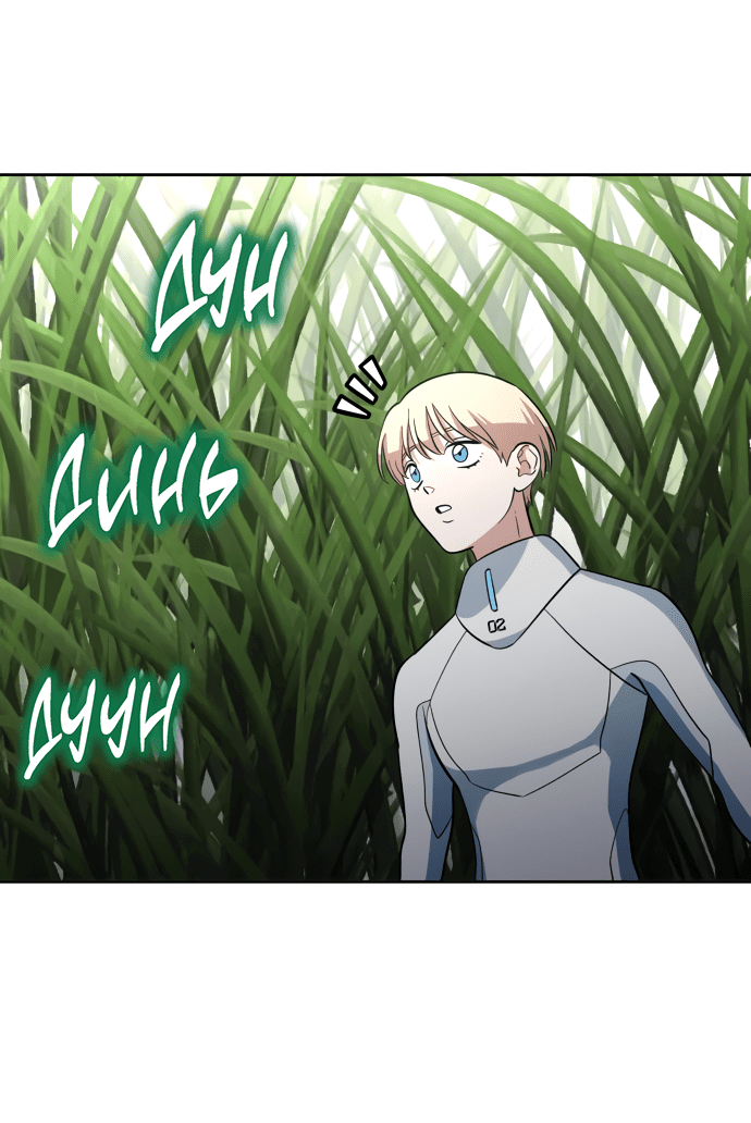 Манга Титан - Глава 29 Страница 49