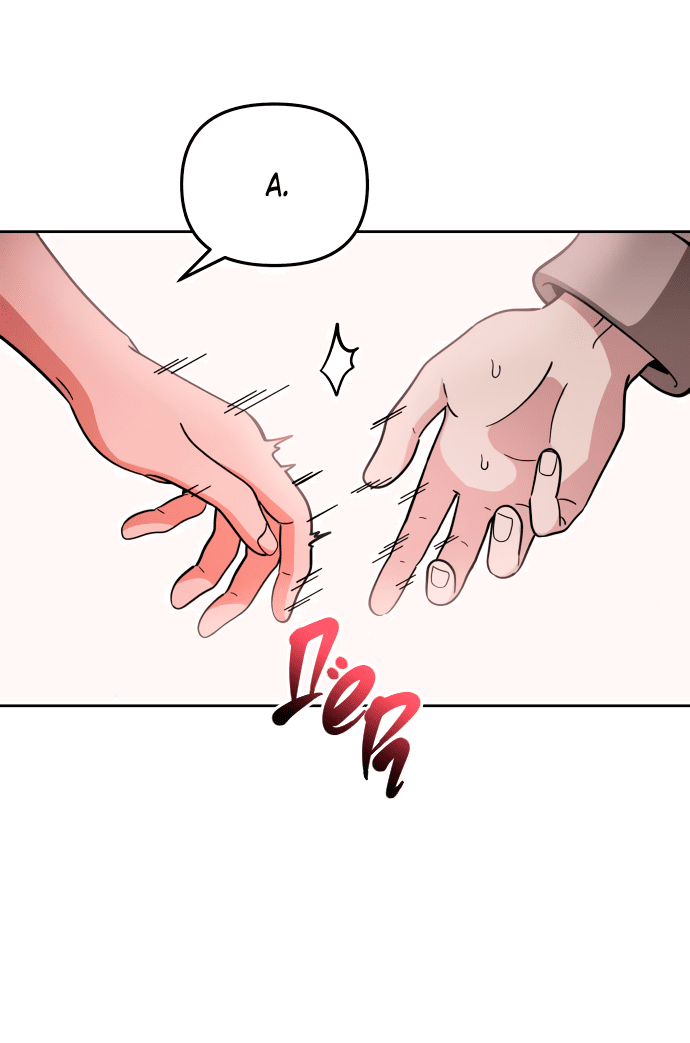 Манга Титан - Глава 27 Страница 6