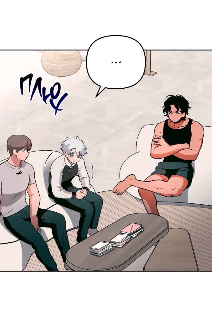 Манга Титан - Глава 27 Страница 15