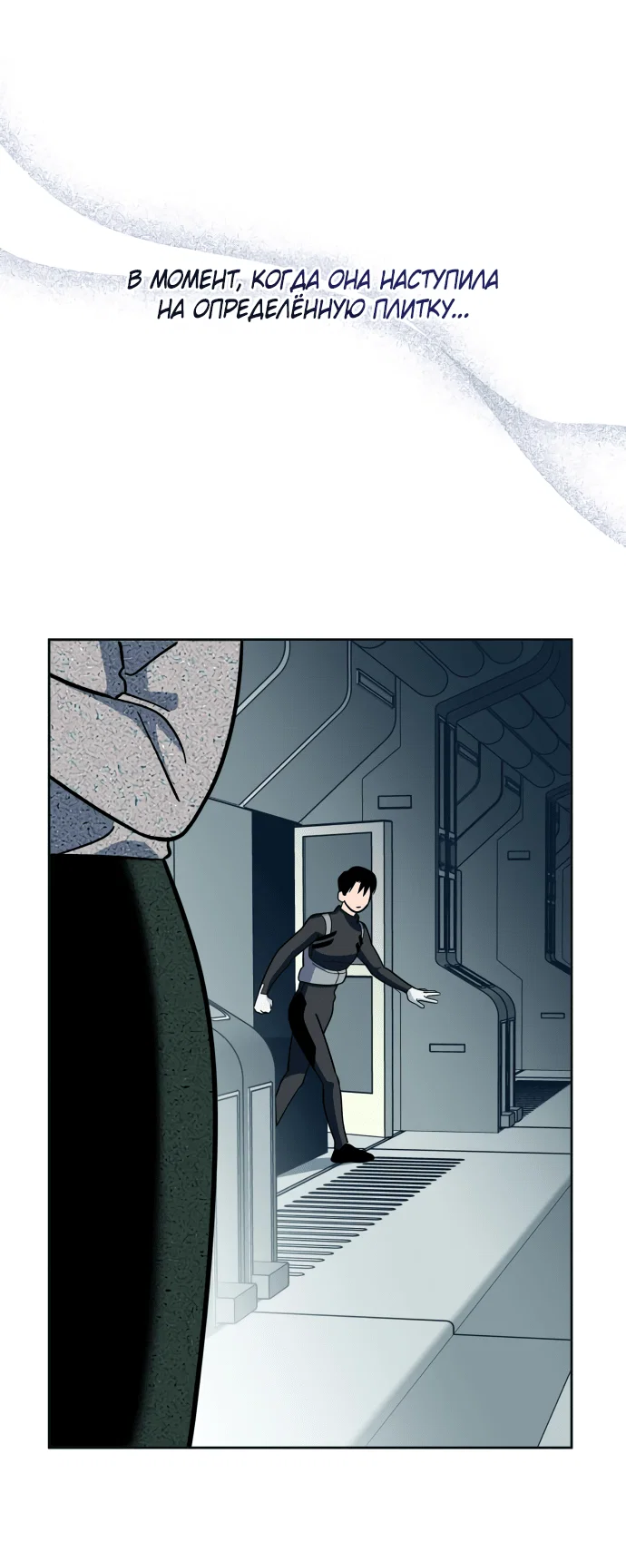 Манга Титан - Глава 31 Страница 31